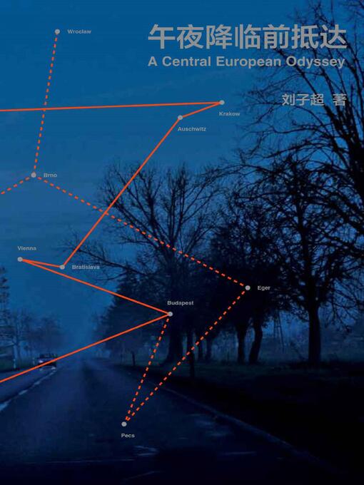 Title details for 午夜降临前抵达 by 刘子超 - Available